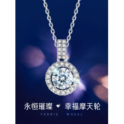 莫桑鑽項鍊女款新莫桑石吊墜莫桑石1克拉純銀白金鎖骨鍊輕奢小衆
