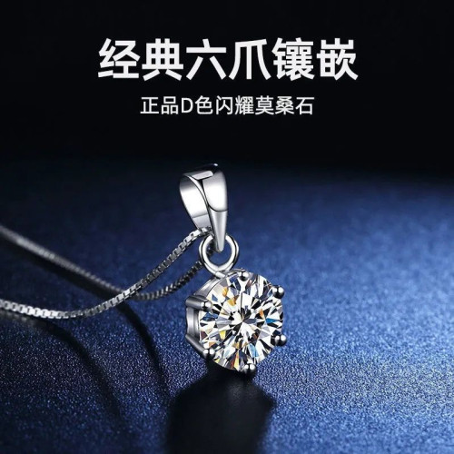 莫桑鑽項鍊一鹿有你2022年新款女鎖骨鍊設計感小衆純銀莫桑石吊墜