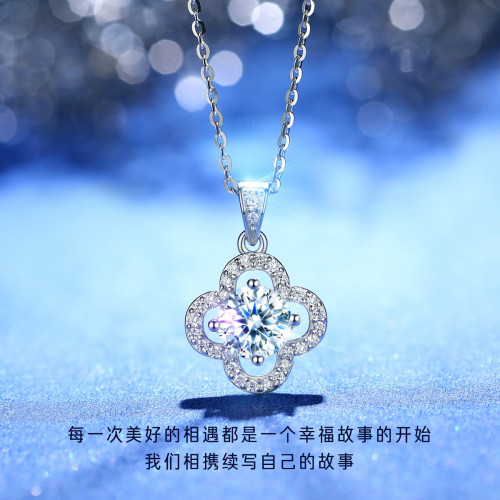 1克拉莫桑鑽項鍊莫桑石滿鑽四葉草項鍊白金吊墜女純銀鎖骨鍊禮物