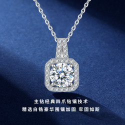 公主方包莫桑鑽項鍊女莫桑石1克拉純銀925吊墜白金鎖骨鍊輕奢簡約