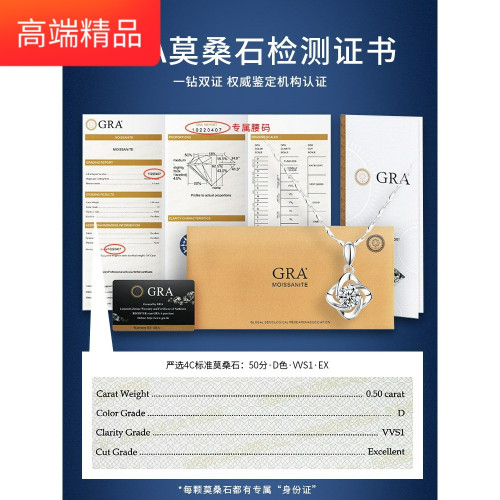 四葉草莫桑石項鍊女999純銀吊墜2022年新款GRA莫桑鑽銀飾快速髮貨