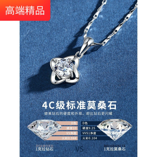 四葉草莫桑石項鍊女999純銀吊墜2022年新款GRA莫桑鑽銀飾快速髮貨