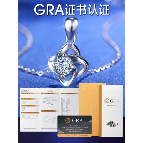 莫桑鑽項鍊莫桑石吊墜純銀白金女1克拉莫桑石四葉草套鏈小衆禮物