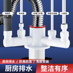 廚房下水管三通防臭神器多功能接頭淨水器洗碗機小廚寶過濾器排水
