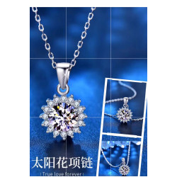 質感純銀白金太陽花莫桑鑽項鍊1克拉莫桑石吊墜鎖骨頸鏈珠寶飾品