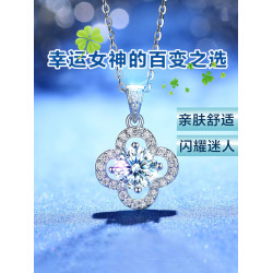 莫桑石項鍊女2022新款一克拉莫桑鑽吊墜女友純銀白金四葉草禮物女