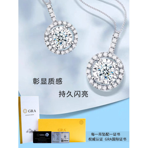 莫桑石項鍊女2022新款一克拉莫桑鑽吊墜女友純銀白金四葉草禮物女