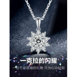 太陽花莫桑鑽項鍊女款1克拉莫桑石吊墜純銀鉑金輕奢小衆鎖骨吊墜