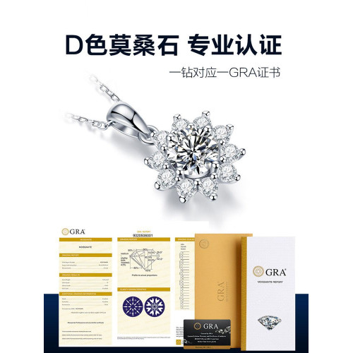 太陽花莫桑鑽項鍊女款1克拉莫桑石吊墜純銀鉑金輕奢小衆鎖骨吊墜