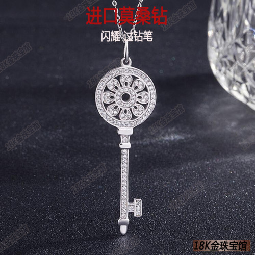 純銀白金莫桑鑽項鍊莫桑石吊墜鳶尾花毛衣鏈太陽花陳佳佳同款鑰匙
