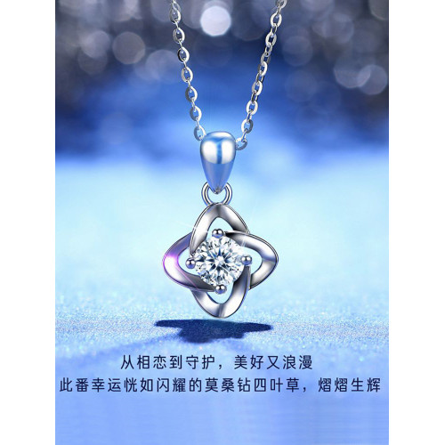 四葉草莫桑鑽項鍊女1克拉莫桑石項鍊純銀輕奢小衆設計莫桑石吊墜