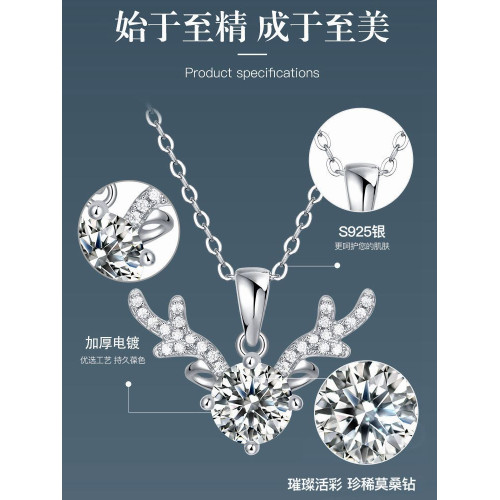一鹿有你莫桑鑽項鍊女1克拉莫桑石吊墜純銀白金輕奢小衆鎖骨吊墜