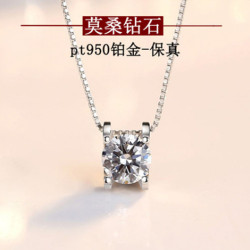 莫桑鑽項鍊牛頭款鑽石項鍊鉑金D色莫桑石吊墜女款簡約氣質鎖骨鍊