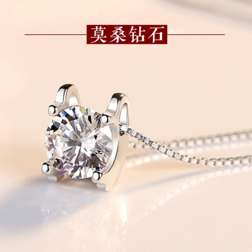 莫桑鑽項鍊牛頭款鑽石項鍊鉑金D色莫桑石吊墜女款簡約氣質鎖骨鍊