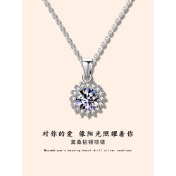 太陽花莫桑鑽項鍊女純銀2022年新款設計感莫桑石小衆莫桑鑽鎖骨鍊