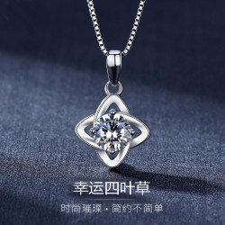 2022幸運四葉草莫桑鑽項鍊純銀莫桑石吊墜女款輕奢小衆百搭鎖骨鍊