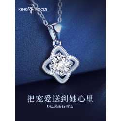 純銀莫桑鑽項鍊女款莫桑石吊墜四葉草小衆設計感四爪鎖骨鍊仙女款
