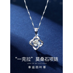 足銀四葉草項鍊女士莫桑鑽項鍊莫桑石吊墜百搭時尚首飾品鎖骨鍊女