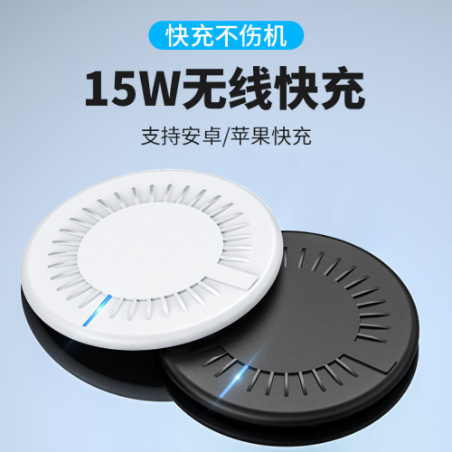 超薄無線充電器 15W無線充電器適用蘋果14無線充 禮品批髮