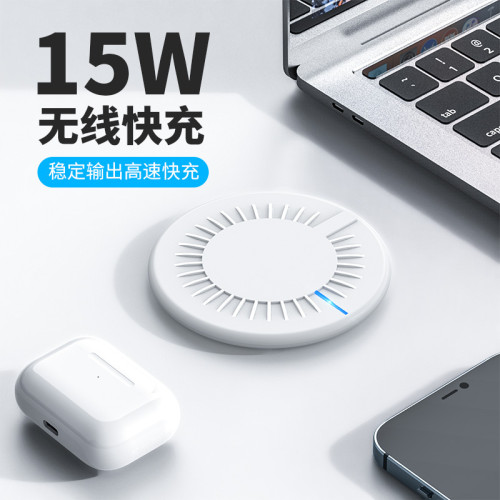 超薄無線充電器 15W無線充電器適用蘋果14無線充 禮品批髮