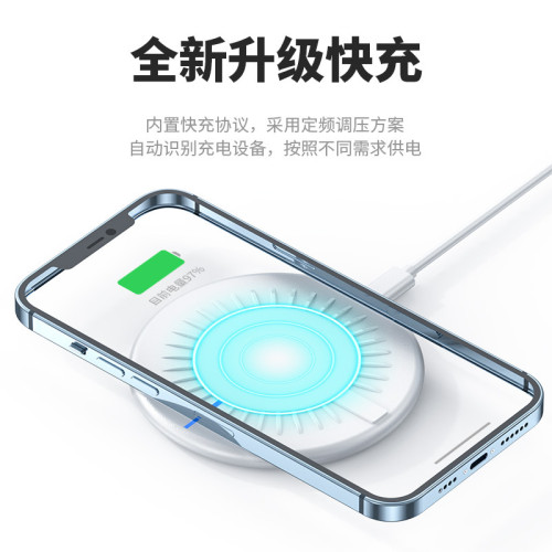 超薄無線充電器 15W無線充電器適用蘋果14無線充 禮品批髮