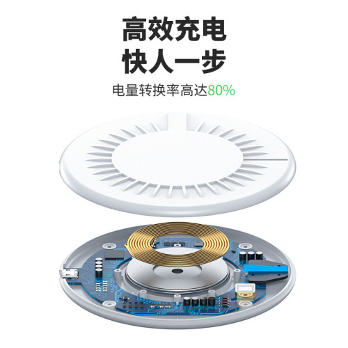 超薄無線充電器 15W無線充電器適用蘋果14無線充 禮品批髮