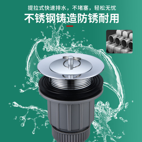 不鏽鋼拖把池下水器洗衣池排水口大理石盆拖布池下水管套裝配件