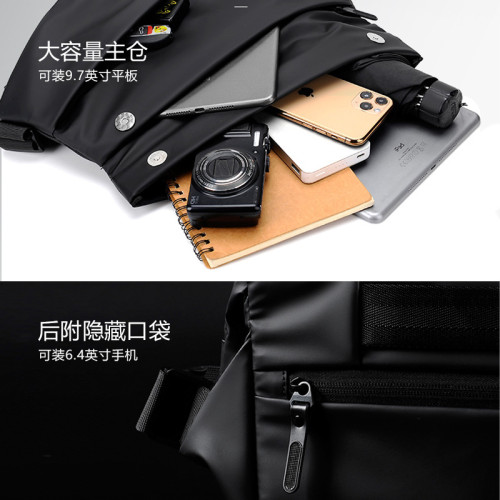 斜後背包男士騎行包潮牌單肩包多功能機車機能包胸包機能背差包