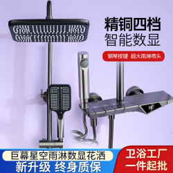槍灰色鋼琴數顯淋浴花灑套裝家用奶白色花灑恒溫升降沐浴器