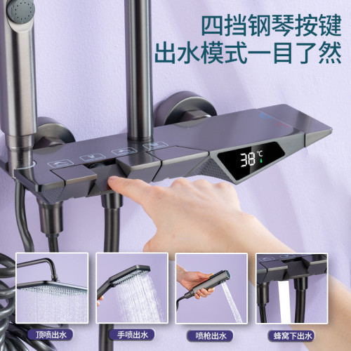 槍灰色鋼琴數顯淋浴花灑套裝家用奶白色花灑恒溫升降沐浴器