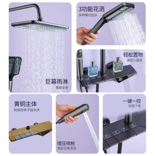 槍灰色鋼琴數顯淋浴花灑套裝家用奶白色花灑恒溫升降沐浴器