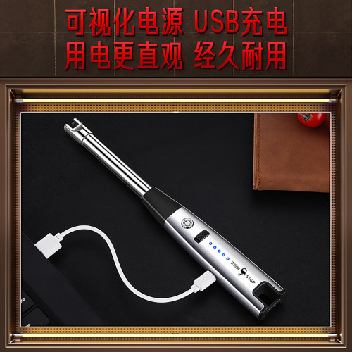SSGP 打火石燃氣灶USB充電家用點火槍 點火棒戶外燒烤脈沖點火器