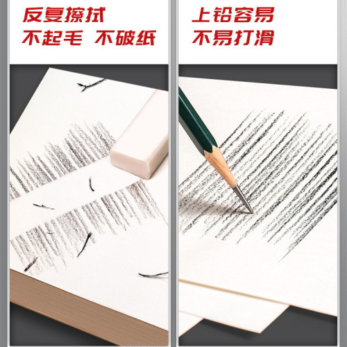 素描紙8K批髮a4/4K加厚兒童繪畫專用雙面練習圓形美術用品水彩紙