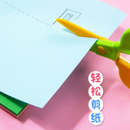 兒童剪刀批髮手工套裝塑料玩具便攜圓頭剪紙折紙波浪花邊彩色剪子