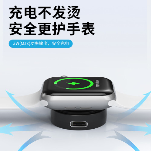 蘋果手表充電器適用iwatch1-8代磁吸無線充USBTYPEC雙口手表充