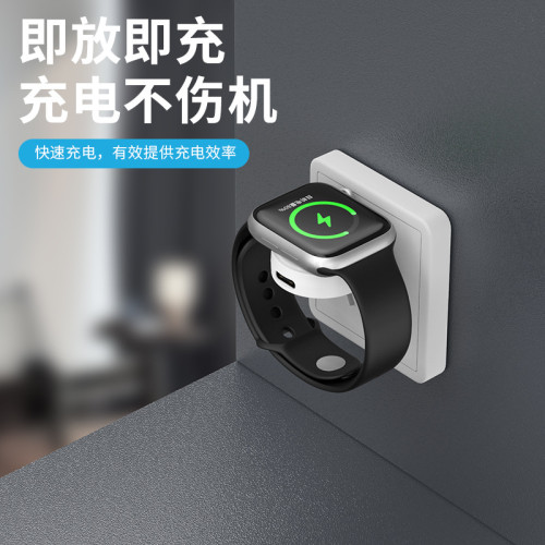 蘋果手表充電器適用iwatch1-8代磁吸無線充USBTYPEC雙口手表充