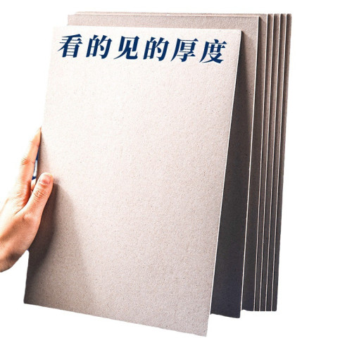 硬紙板批髮A4灰紙板加厚DIY手工模型外殼包裝工具繪畫灰卡紙墊板