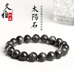 久雅水晶 天然銀閃超七圓珠手鏈 銀色爆閃太陽石手串 
