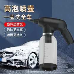 新款電動泡沫槍便攜式洗車泡沫器無線手持洗車泡沫機洗車泡沫噴壺