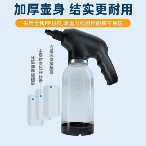 新款電動泡沫槍便攜式洗車泡沫器無線手持洗車泡沫機洗車泡沫噴壺