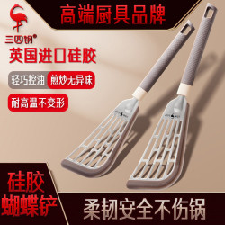 SSGP 矽膠鍋鏟煎蛋煎餅不粘蝴蝶煎鏟 牛排鏟家用廚房工具炒菜鏟子