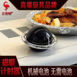 SSGP 廚房定時器家用機械倒提醒器 廚房工具烹飪烘焙磁吸計時器