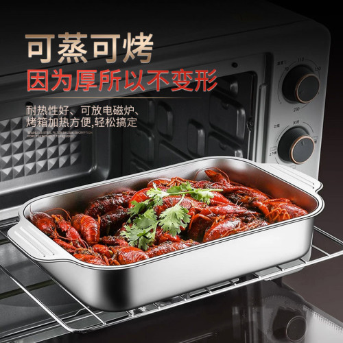 不鏽鋼烤魚盤長方形家用深盤電磁爐專用鍋商用托盤烤盤烤魚爐盤子