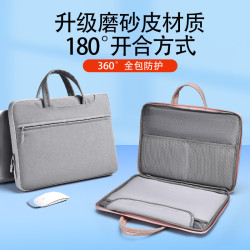電腦包手提筆電男女時尚PU全開180輕薄14.1-16英寸保護套