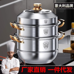 316不鏽鋼加厚家用蒸鍋三層多層蒸煮電磁爐瓦斯通用煮燉大容量304