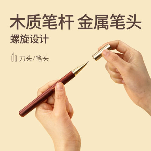 手工雕刻筆刀手賬美工diy工具手帳美工刀筆式裁紙刀筆芯禮盒套裝
