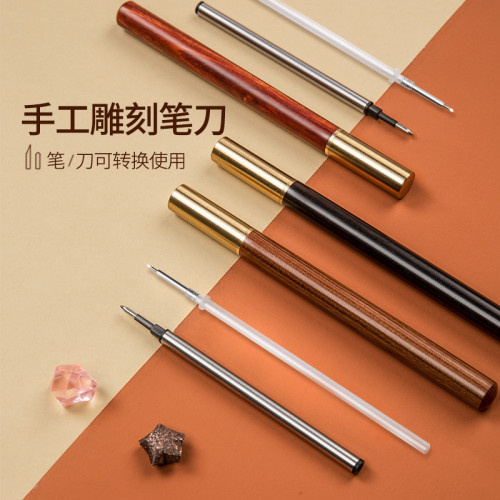 手工雕刻筆刀手賬美工diy工具手帳美工刀筆式裁紙刀筆芯禮盒套裝