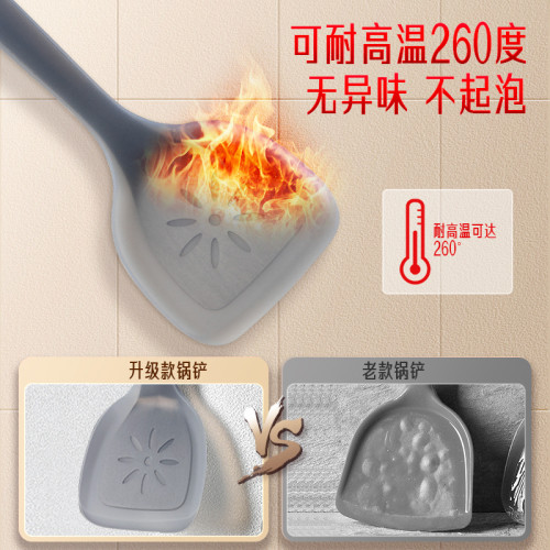 三四鋼 炒菜鏟食品級透明矽膠鏟 鍋鏟家用耐高溫不粘鍋專用鏟子