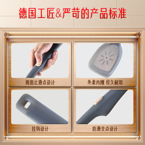 三四鋼 炒菜鏟食品級透明矽膠鏟 鍋鏟家用耐高溫不粘鍋專用鏟子