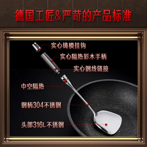 三四鋼 鍋鏟防燙廚房工具316不鏽鋼鏟 炒菜鏟隔熱實心彩木柄鏟子